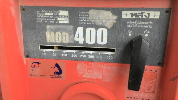 ขายตู้เชื่อมพลัง400แอมป์ใช้ไฟฟ้า220v พร้อมใช้งานครับ0876743909