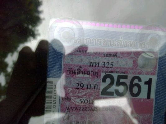 โฟลค พาสสาท ปี96 ออโต 33000