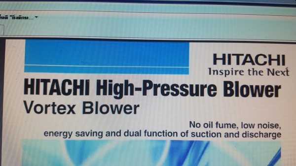 ขายริงโบลเวอร์ ดูดเป่า ฮิตาชิ VB-080-E 5.3KW มี 4 ตัวๆละ 20,000 บาทหนัก109กิโล/ตัว ขายริงโบลเวอร์ ดูดเป่า ฮิตาชิ VB-080-E 5.3KW มี 4 ตัวๆละ 20,000 บาทหนัก109กิโล/ตัว