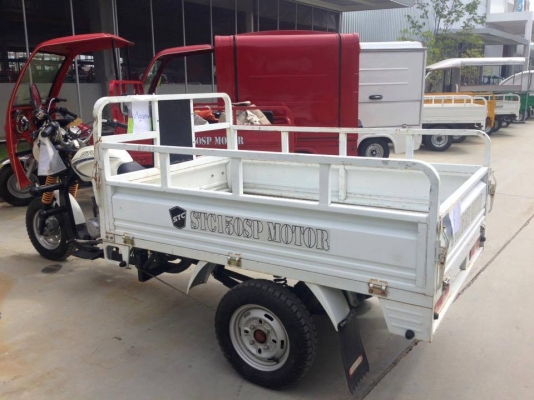 สามล้อเครื่องบรรทุก