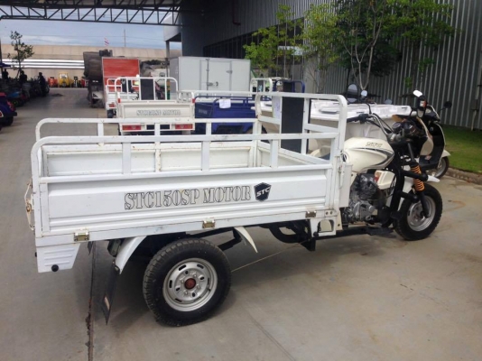 สามล้อเครื่องบรรทุก