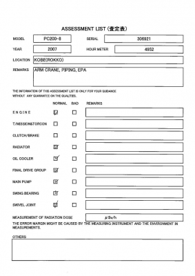 ขายถูก ต้องการเคลียสต๊อก !!!! รถขุด KOMATSU PC200-8 รถนำเข้า100\%ไม่เคยใช้งานในไทย