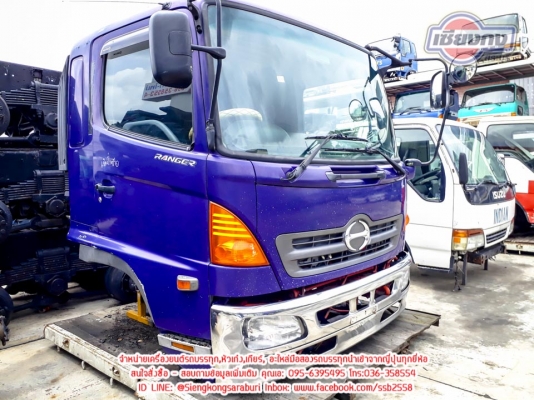 ขายหัวเก๋ง HINO MEGA หัวแคบ เฟอร์นิเจอร์ครบ สภาพพร้อมใช้งาน