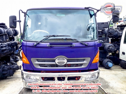 ขายหัวเก๋ง HINO MEGA หัวแคบ เฟอร์นิเจอร์ครบ สภาพพร้อมใช้งาน