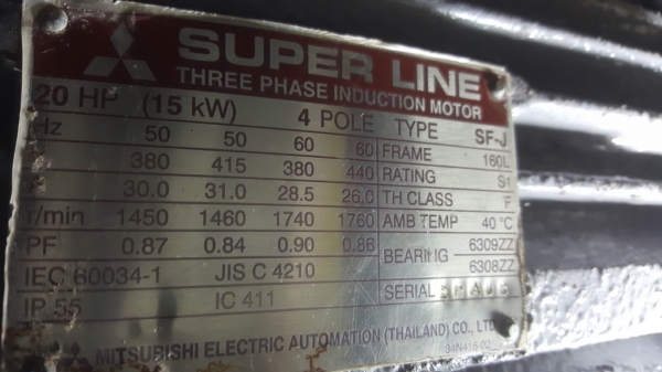 ขายมอเตอร์20เเรงมิตซูบิชิ