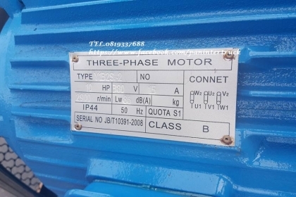 สินค้าใหม่แกะกล่อง*ขายถูกสุดๆ เครื่องปั๊มลม MZB :ขนาด 500 ลิตร /มอเตอร์3สาย(ไฟ3เฟส โรงงาน), 3 สูบ ,10HPแรง ,380V.  ราคาเพียง 38,500 บาท สนใจติดต่อ0819337688