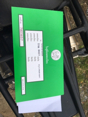 ขาย Plattinum Px250 ปี 2014 ขาย Plattinum Px250 ปี 2014