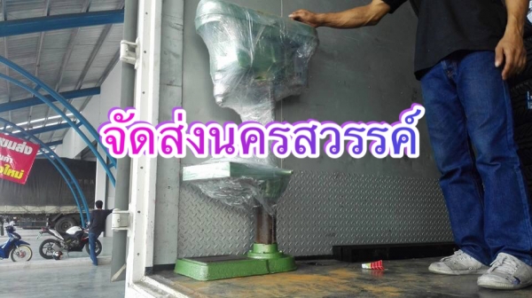 ** SOLD ** สว่านแท่นคิงส์ KING 16 mm ไฟบ้าน 220v พร้อมใช้ ** SOLD ** สว่านแท่นคิงส์ KING 16 mm ไฟบ้าน 220v พร้อมใช้