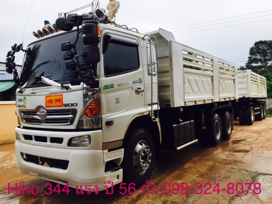 Hino 344 แรง ปี 56 กระบะดัมพ์สามมิตรแม่ลูก 3 เพลาแท้ พร้อมใช้งาน