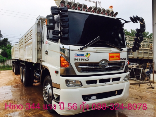 Hino 344 แรง ปี 56 กระบะดัมพ์สามมิตรแม่ลูก 3 เพลาแท้ พร้อมใช้งาน