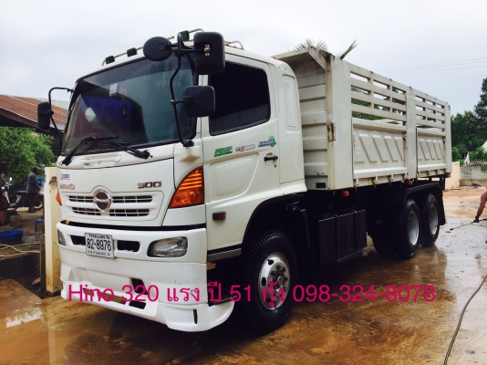 Hino 320 แรง ปี 51 กระบะดัมพ์สามมิตร มีระบบลากพ่วง พร้อมใช้งาน