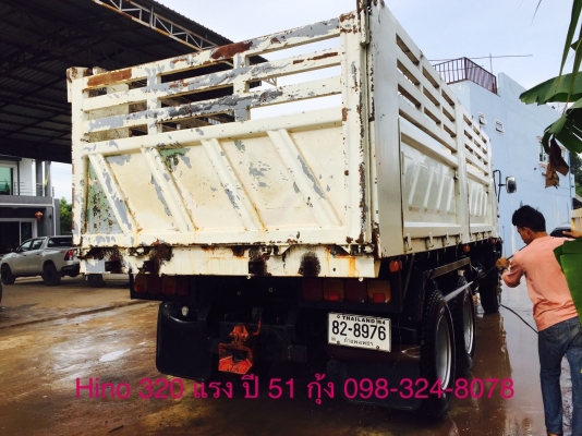 Hino 320 แรง ปี 51 กระบะดัมพ์สามมิตร มีระบบลากพ่วง พร้อมใช้งาน
