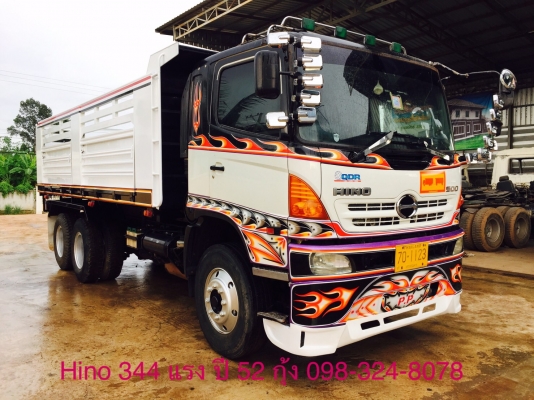 Hino 344 แรง ปี 52 กระบะดัมพ์ มีระบบลากพ่วง พร้อมใช้งาน