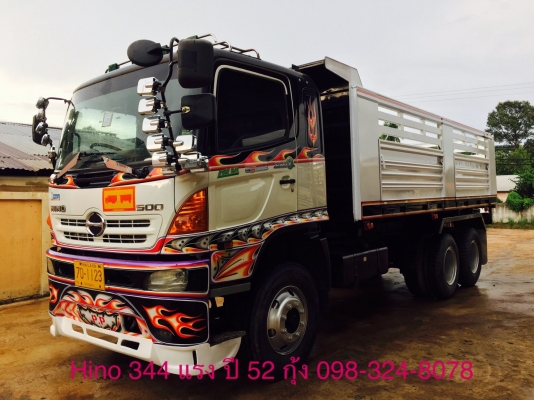 Hino 344 แรง ปี 52 กระบะดัมพ์ มีระบบลากพ่วง พร้อมใช้งาน