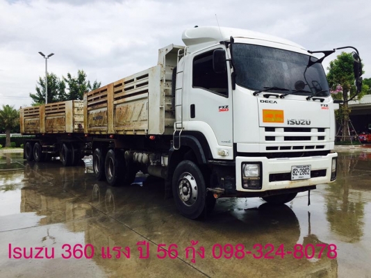 Isuzu 360 แรง ปี 56 กระบะดัมพ์สามมิตรแม่ลูก 3 เพลาแท้ พร้อมใช้งาน #รอเก็บสีกระบะ