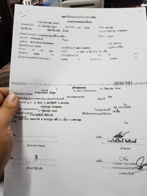 FVM240 สิบล้อเพลาเดียว ยาว9.60 ลงเล่มเรียบร้อย เครื่องดีคัสซีสวย ราคาต่อรอง เปิดไว้ 1,550,000 FVM240 สิบล้อเพลาเดียว ยาว9.60 ลงเล่มเรียบร้อย เครื่องดีคัสซีสวย ราคาต่อรอง เปิดไว้ 1,550,000