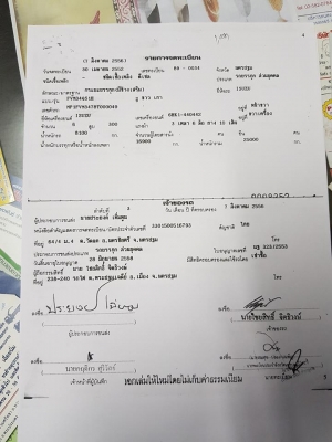 FVM300 สิบล้อเพลาเดียว ยาว 9.60 เครื่องดีคัสซีสวย รถห้างปี2552 พร้อมใช้งาน 1,600,000