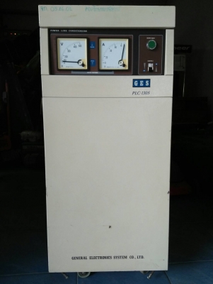 ตู้ปรับกระแสไฟอัตโนมัติสเตบิไลเซอร์