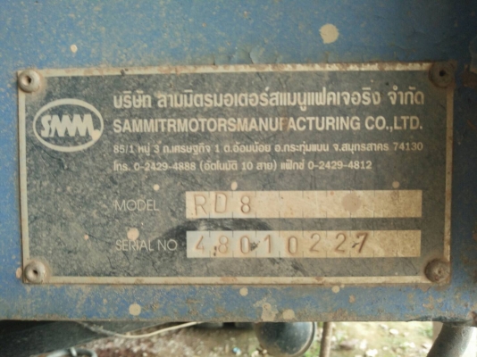รถอีซูซุ 6 ล้อดั้ม NPR 130 แรงม้า ปี 48. สนใจติดต่อ 081 - 6079515 รถอีซูซุ 6 ล้อดั้ม NPR 130 แรงม้า ปี 48. สนใจติดต่อ 081 - 6079515