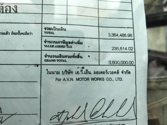 ขายครับ HYUNDAI 220-9s 3000 ชมพร้อมใช้เปลี่ยนของเหลวหมดแล้ว รถออกห้าง 0909920299