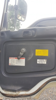 ขายสิบล้อ 195 ขายสิบล้อ 195