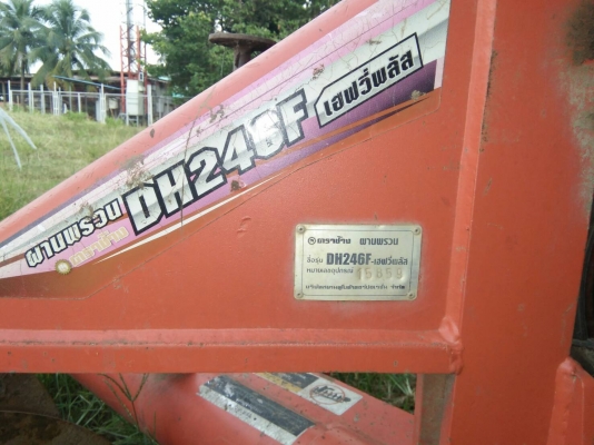 รถไถคูโบต้า 47 แรง พร้อมอุปกรณ์ตราช้าง 3 ชิ้น เอกสารเล่มทะเบียน