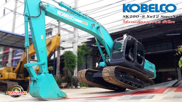 ขายรถแบ็คโฮ KOBELCO SK200-8 YN12 SuperX สภาพนางฟ้า ใช้งาน 6,5xx ชั่วโมง