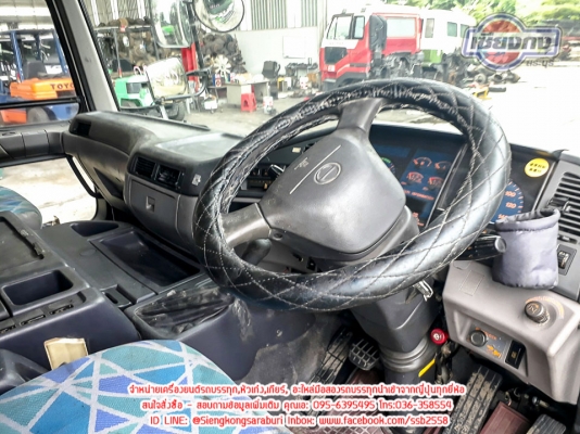 ขายหัวเก๋ง โปรเฟียร์ สภาพเนียบ 90\%+