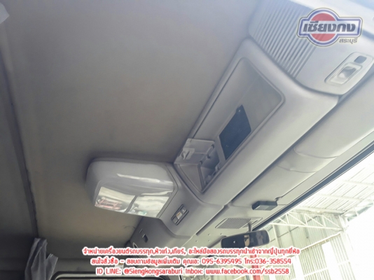 ขายหัวเก๋ง โปรเฟียร์ สภาพเนียบ 90\%+