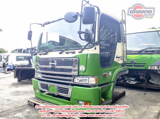 ขายหัวเก๋ง โปรเฟียร์ สภาพเนียบ 90\%+