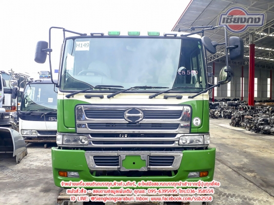 ขายหัวเก๋ง โปรเฟียร์ สภาพเนียบ 90\%+