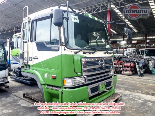 ขายหัวเก๋ง โปรเฟียร์ สภาพเนียบ 90\%+