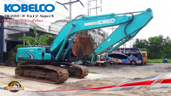 ขายรถแบ็คโฮ KOBELCO SK200-8 YN12 SuperX สภาพดีพร้อมใช้งาน ใช้งาน 8,562 ชั่วโมง