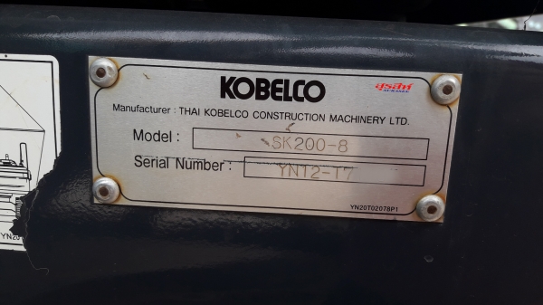 ขายรถแบ็คโฮ KOBELCO SK200-8 YN12 SuperX สภาพดีพร้อมใช้งาน ใช้งาน 8,562 ชั่วโมง
