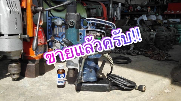 ** SOLD ** สว่านแม่เหล็กเจ็ทบอส NITTO 32 mm ไฟบ้าน 220V พร้อมใช้ ** SOLD ** สว่านแม่เหล็กเจ็ทบอส NITTO 32 mm ไฟบ้าน 220V พร้อมใช้
