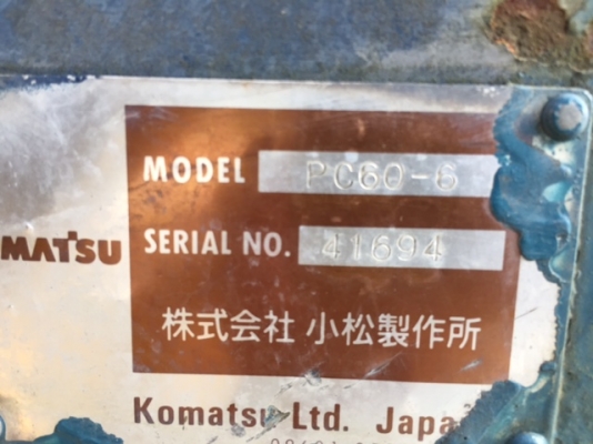 Komatsu PC60-6  4896ชั่วโมง รถญี่ปุ่น สั่งนำเข้าโทร. 080-6565422 (หนิง)