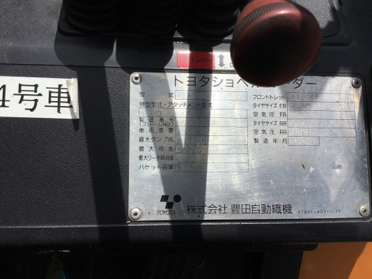 ขายรถโฟล์คลิฟท์มือสองนำเข้าจากประเทศญี่ปุ่นสำหรับตักยางพาราตักทะลายปาล์มตักหินทรายและของเก่า