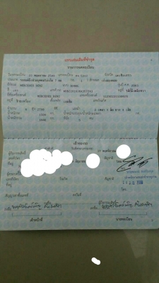 รถสวยพร้อมโอนต่อรองได้ครับ