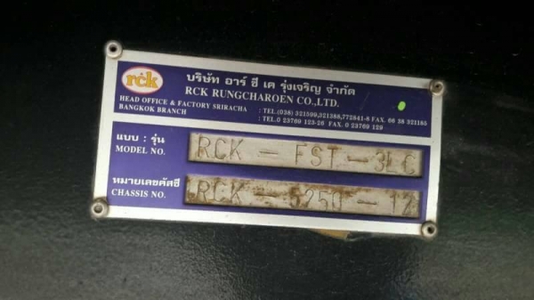 ขาย 800,000 10 ล้อหัวลาก ISUZU ROCKY 360 แรง CW431 +พื้นเรียบ 3 เพลา RCK ปี 55 สภาพร้อมใช้ เอกสารเล่มทะเบียน  รถอยู่ จ.อุบล  090-772-3710 090-772-3708