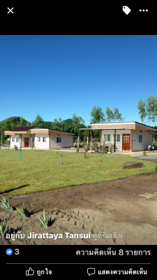 ขายที่ดินสวนผึ้ง