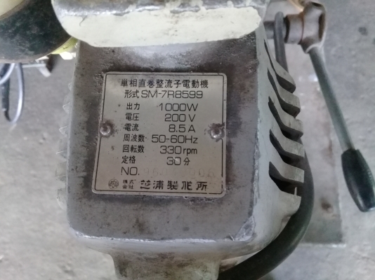 ขาย สว่านแม่เหล็ก ATRA JAPAN  แท้ๆ BIGๆๆๆ  50มิล มีล้อ ไฟบ้านเรา220V 1 เฟด       ขายราคา  35000 บาท