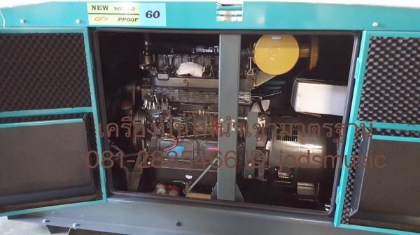 ASHITA LG-60 kva