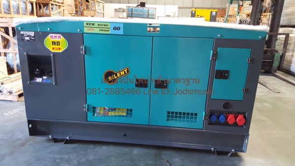 ASHITA LG-60 kva