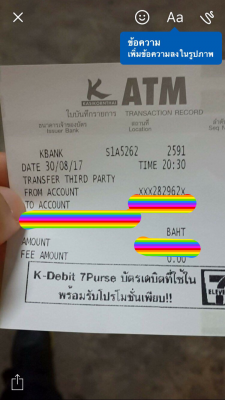 ยางใหม่ All Yokohama 245 70 16 ปี16 ราคาเร้าใจ