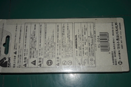 ขายคีมปากแหลมKEIBA MADE IN JAPAN.ใหม่เก่าเก็บสวยงาม ขายคีมปากแหลมKEIBA MADE IN JAPAN.ใหม่เก่าเก็บสวยงาม