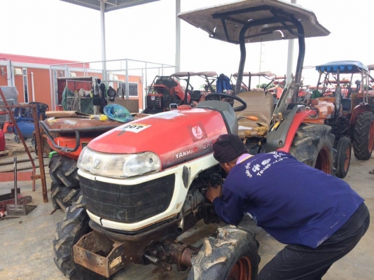 ยันม่าร์ ยันม่าร์