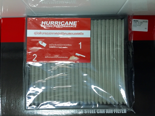 ขายกรองอากาศรถ ISUZU รุ่น MU-X 1.9L,3.0L ปี 12 - 15 ขายกรองอากาศรถ ISUZU รุ่น MU-X 1.9L,3.0L ปี 12 - 15