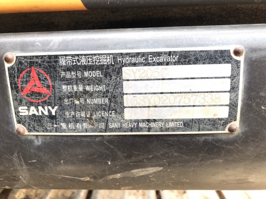 SANY ยอดรถขุดจากจีน 21 ตัน สวยปิ๊ง 0630238814-06179819 28ลดครับ 1,650,000 คุยกับเจ้าของโดยตรงเลย SANY ยอดรถขุดจากจีน 21 ตัน สวยปิ๊ง 0630238814-06179819 28ลดครับ 1,650,000 คุยกับเจ้าของโดยตรงเลย