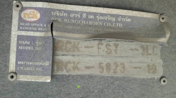 ขาย 385,000 บาท พื้นเรียบ 3 เพลา RCK ปี 55 สภาพสวยพร้อมใช้ เอกสารเล่มทะเบียน รถอยู่ จ.อุบล โทร&amp;ไ