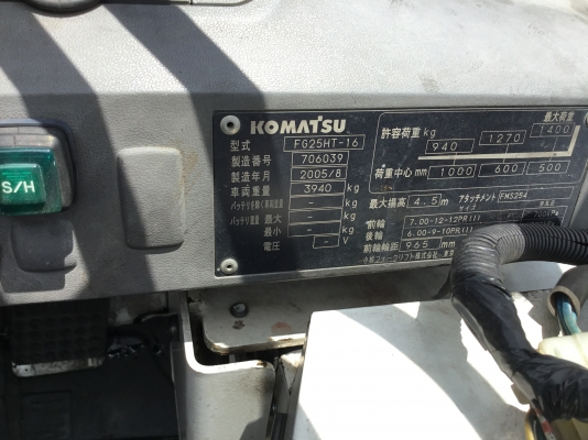 ขายรถโฟล์คลิฟท์ทมือสองนำเข้าจากประเทศญี่ปุ่นขนาด2.5ตัน